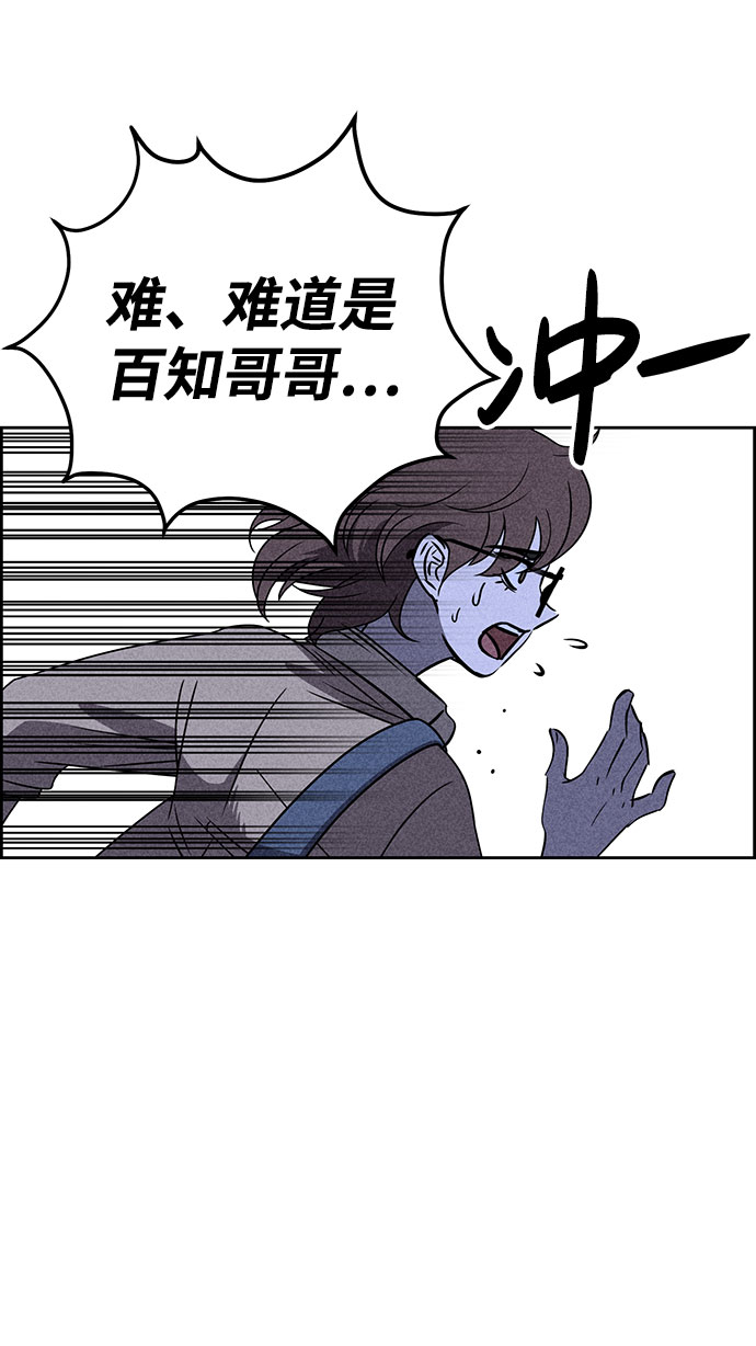 第30话72