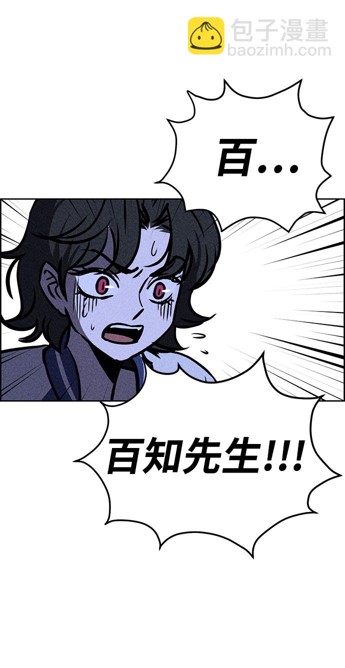 第30话80