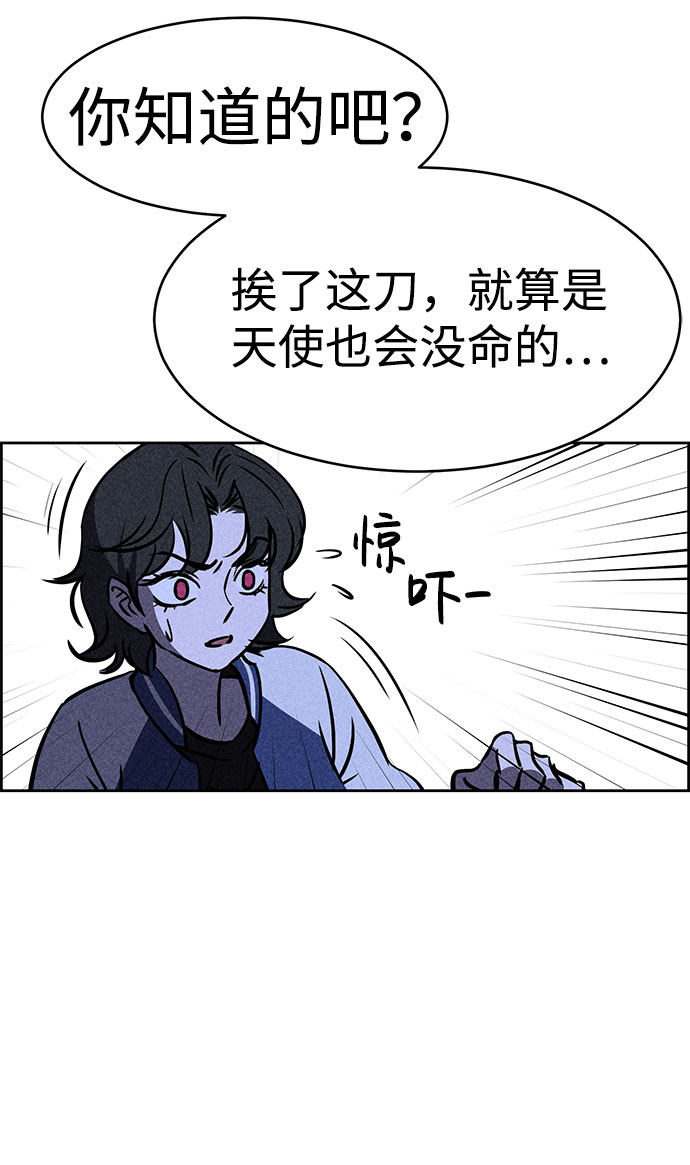 第30话84