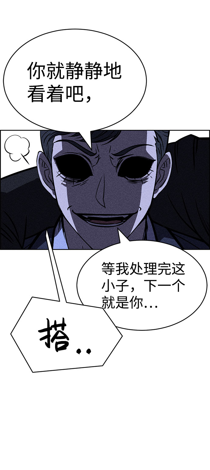 第30话85