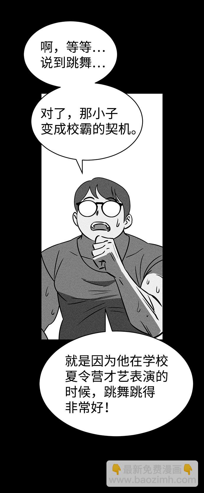 第32话88