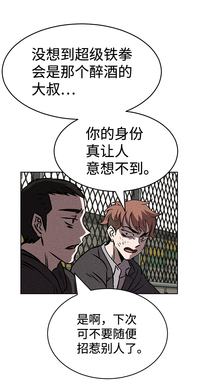 第33话10