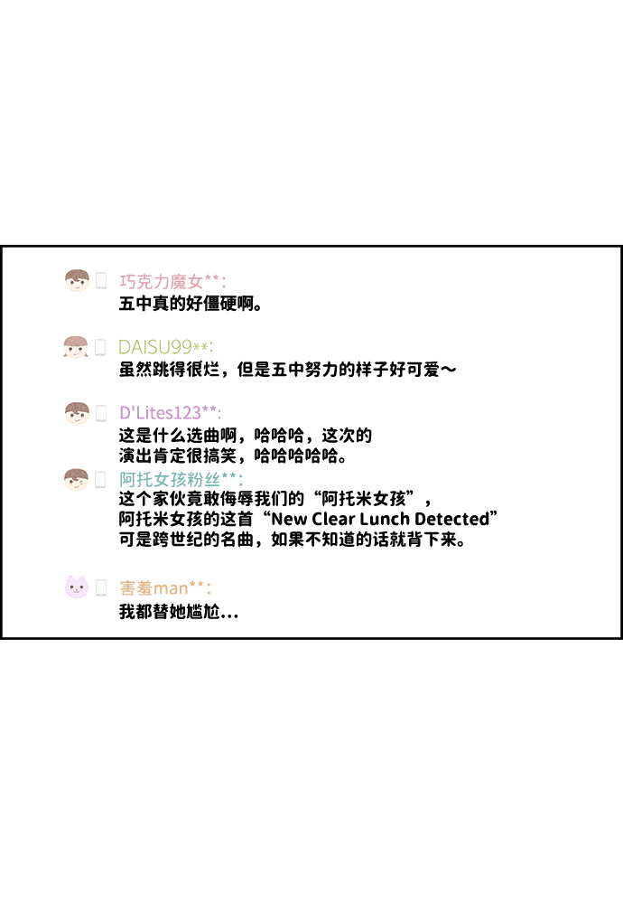 第33话15