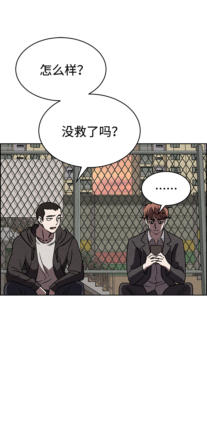 第33话16