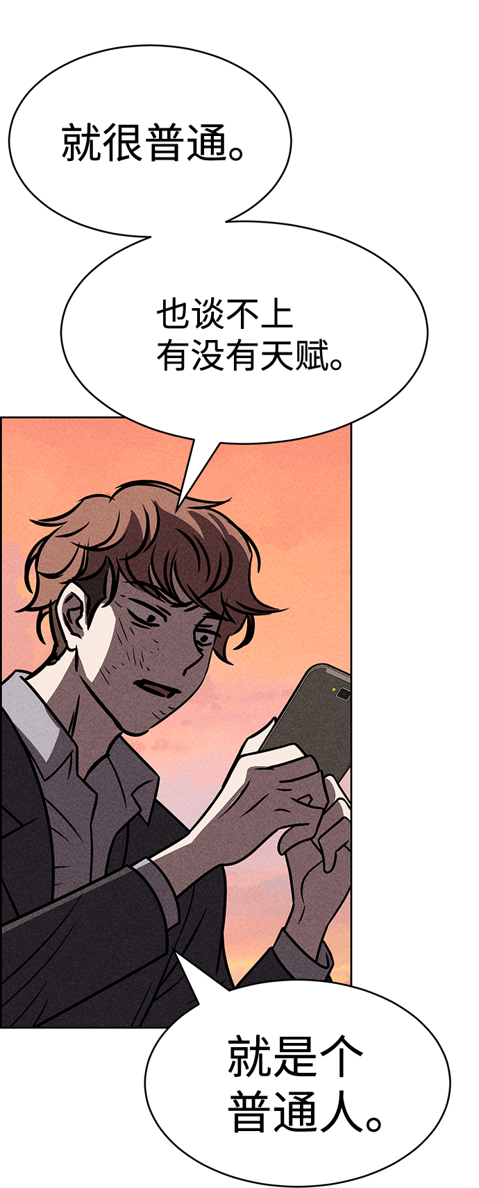 第33话19
