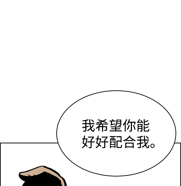 第33话2