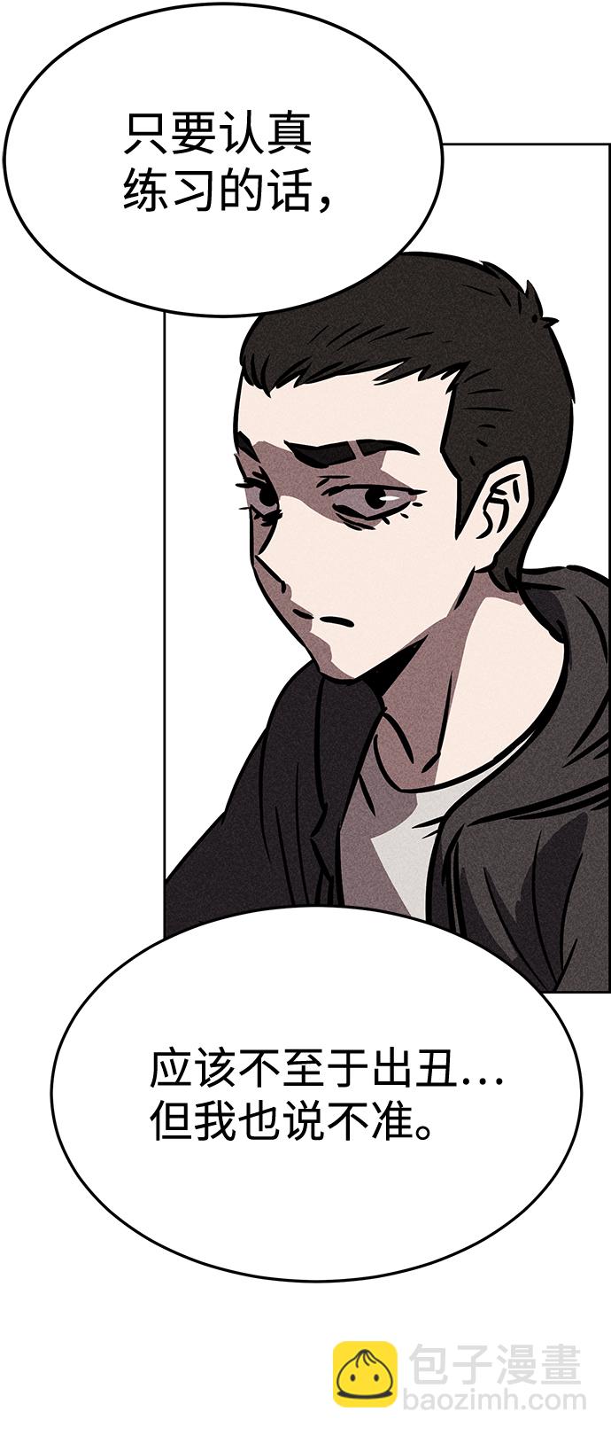 第33话20