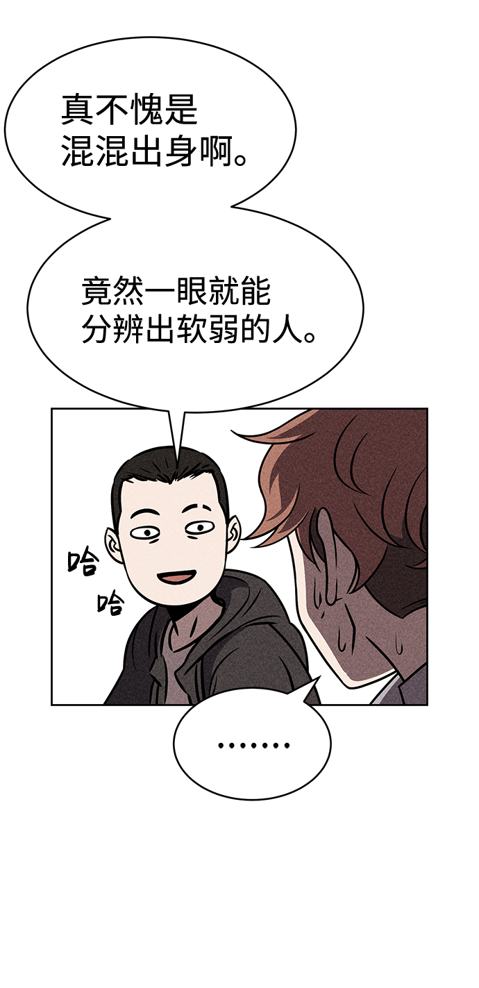 第33话22