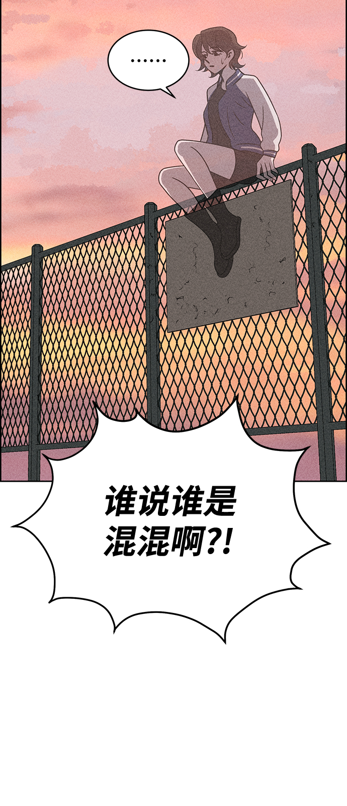 第33话26