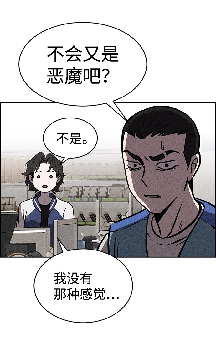 第33话35