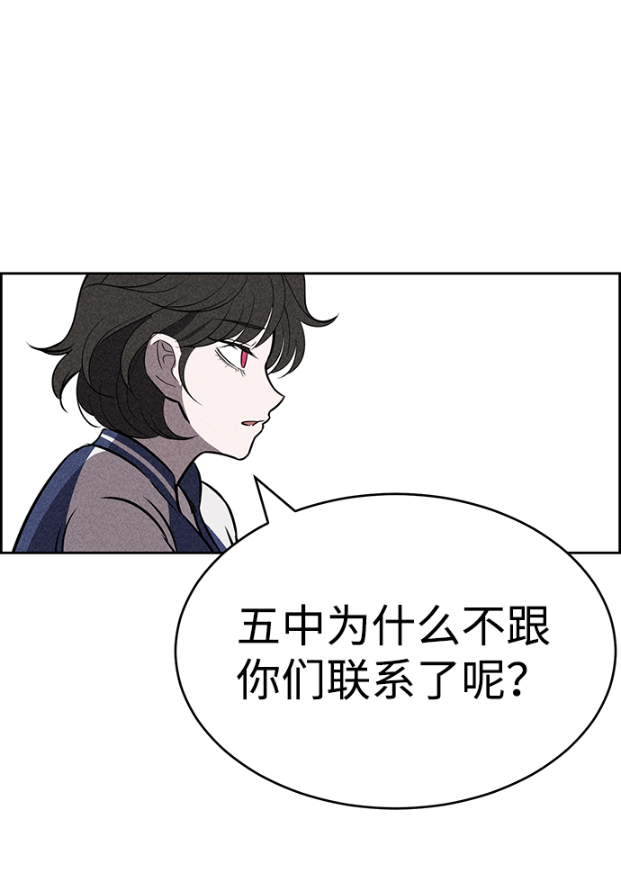 第33话46