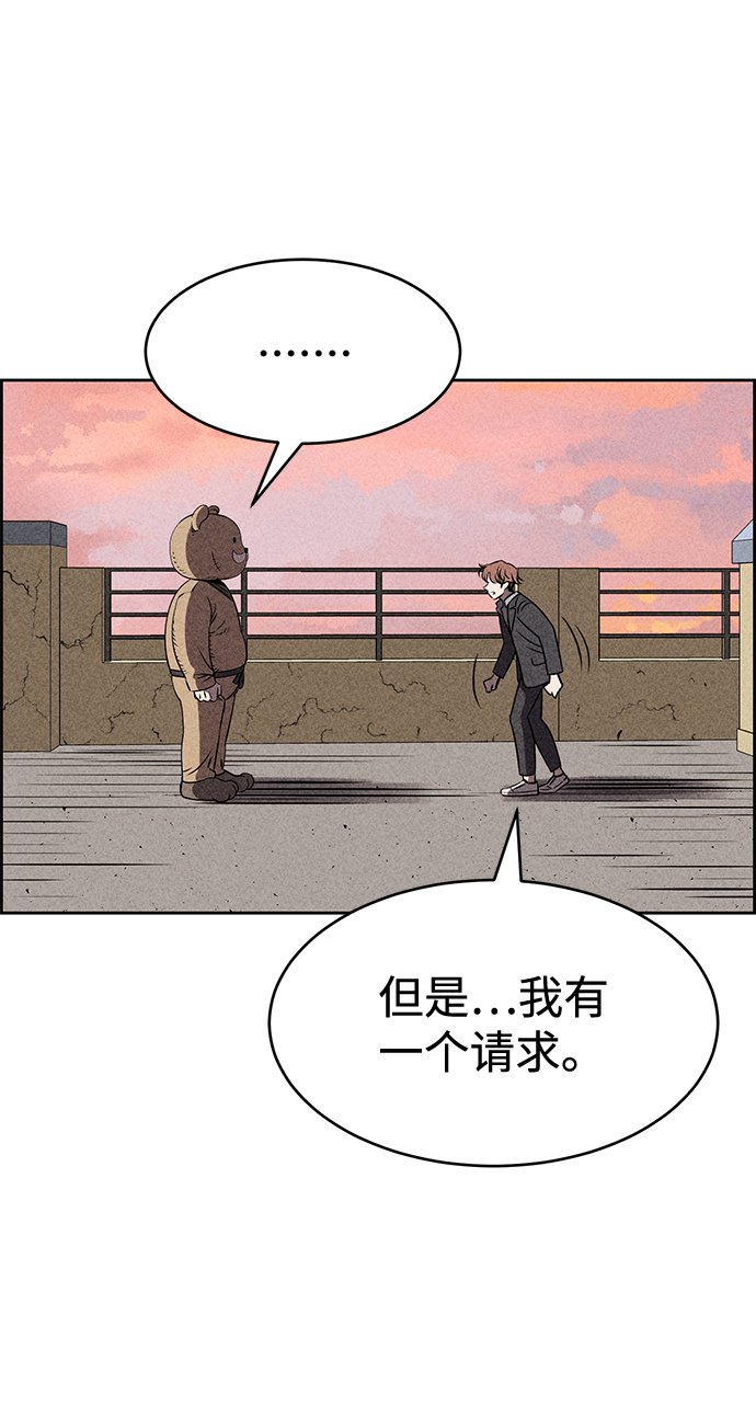 第33话5