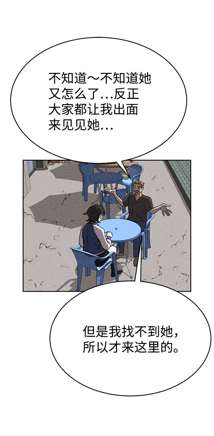 第33话51