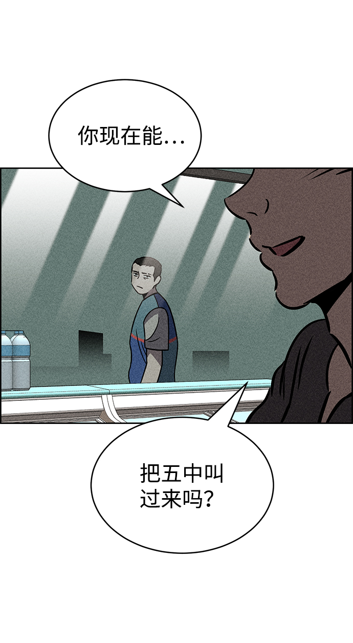 第33话52