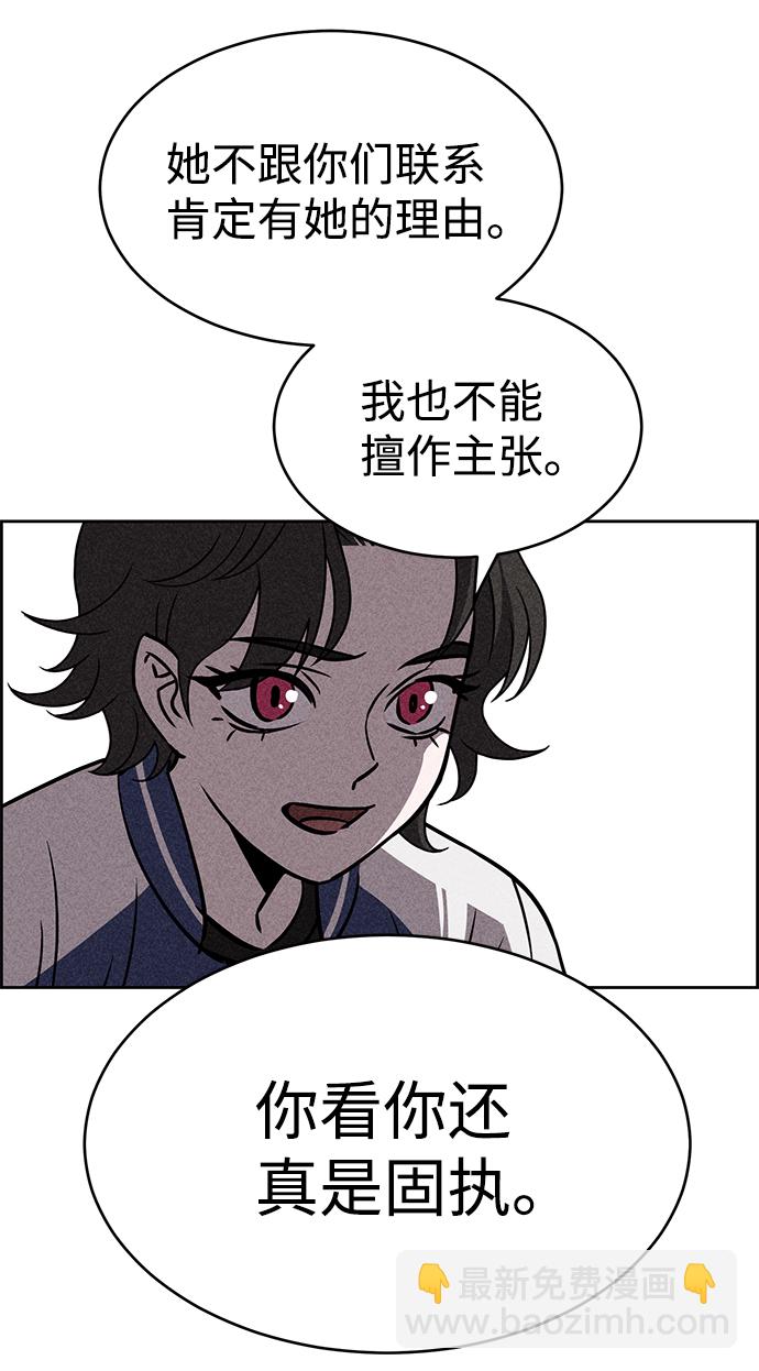 第33话55