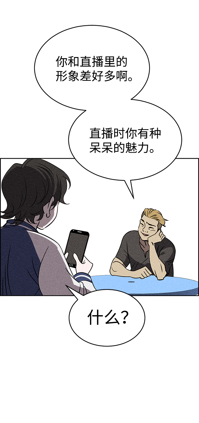 第33话56