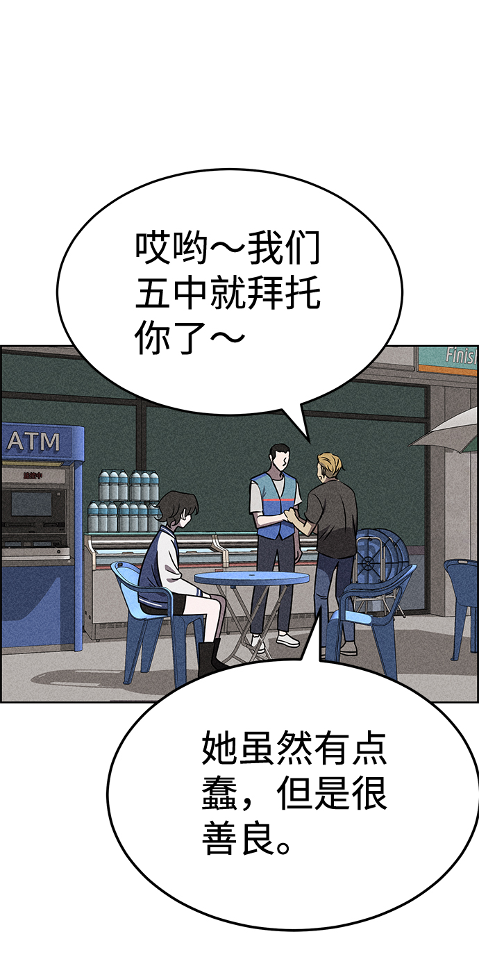 第33话61