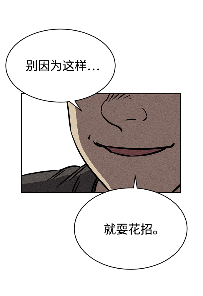 第33话62