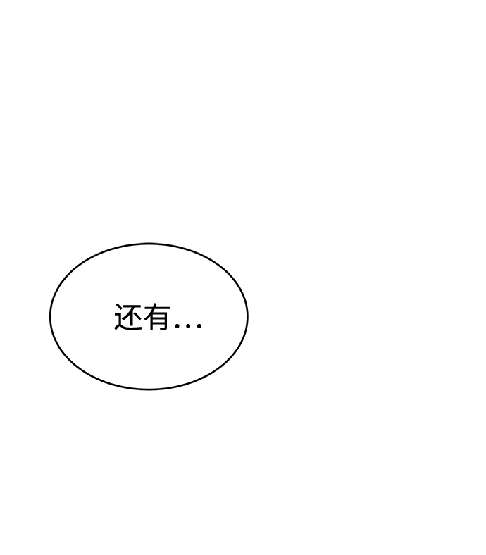 第33话7