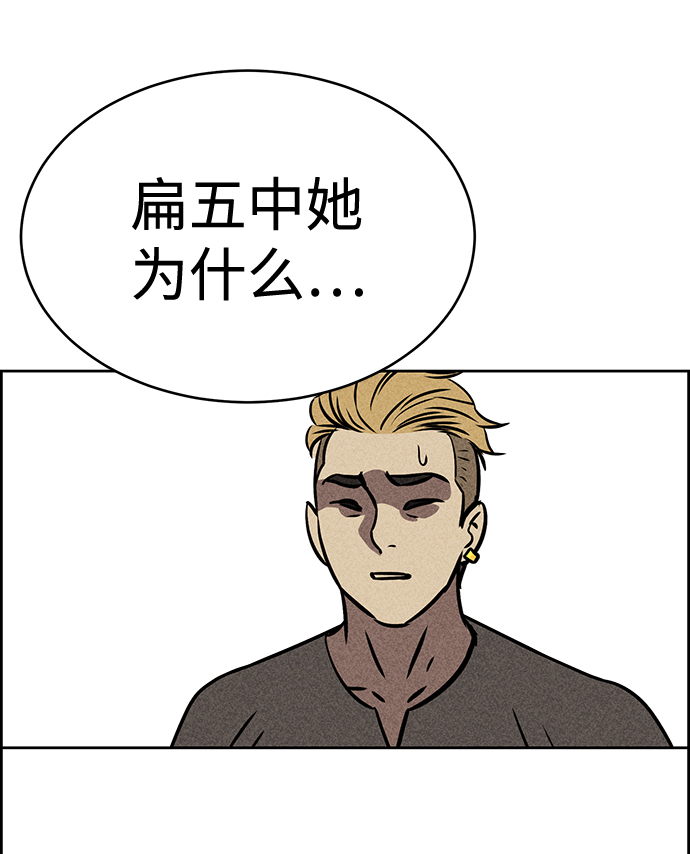 第33话71