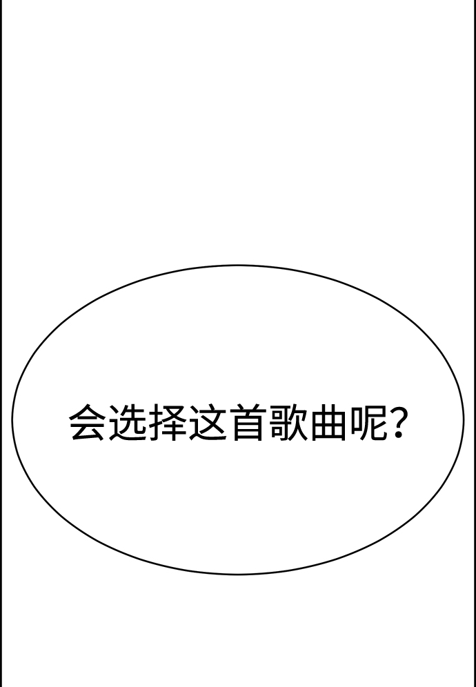 第33话72
