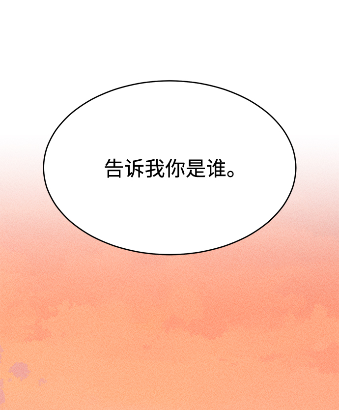 第33话8