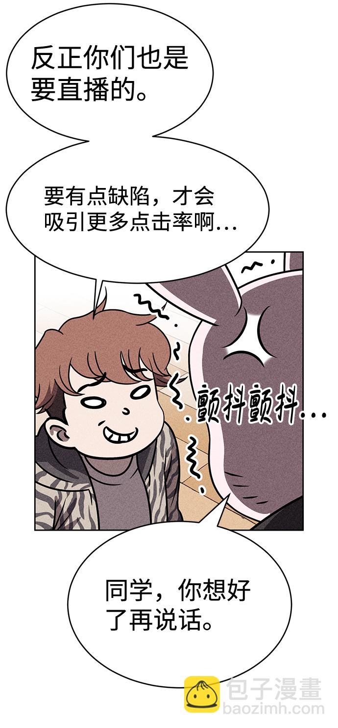 第36话40