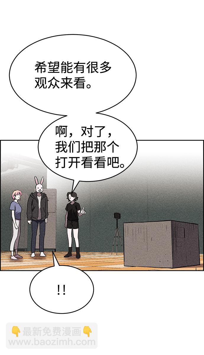 第36话54