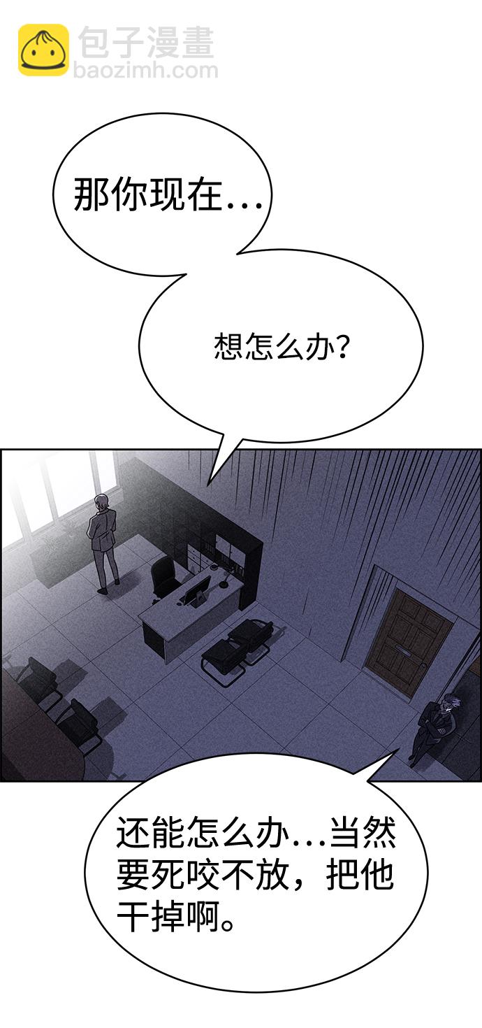 第36话69