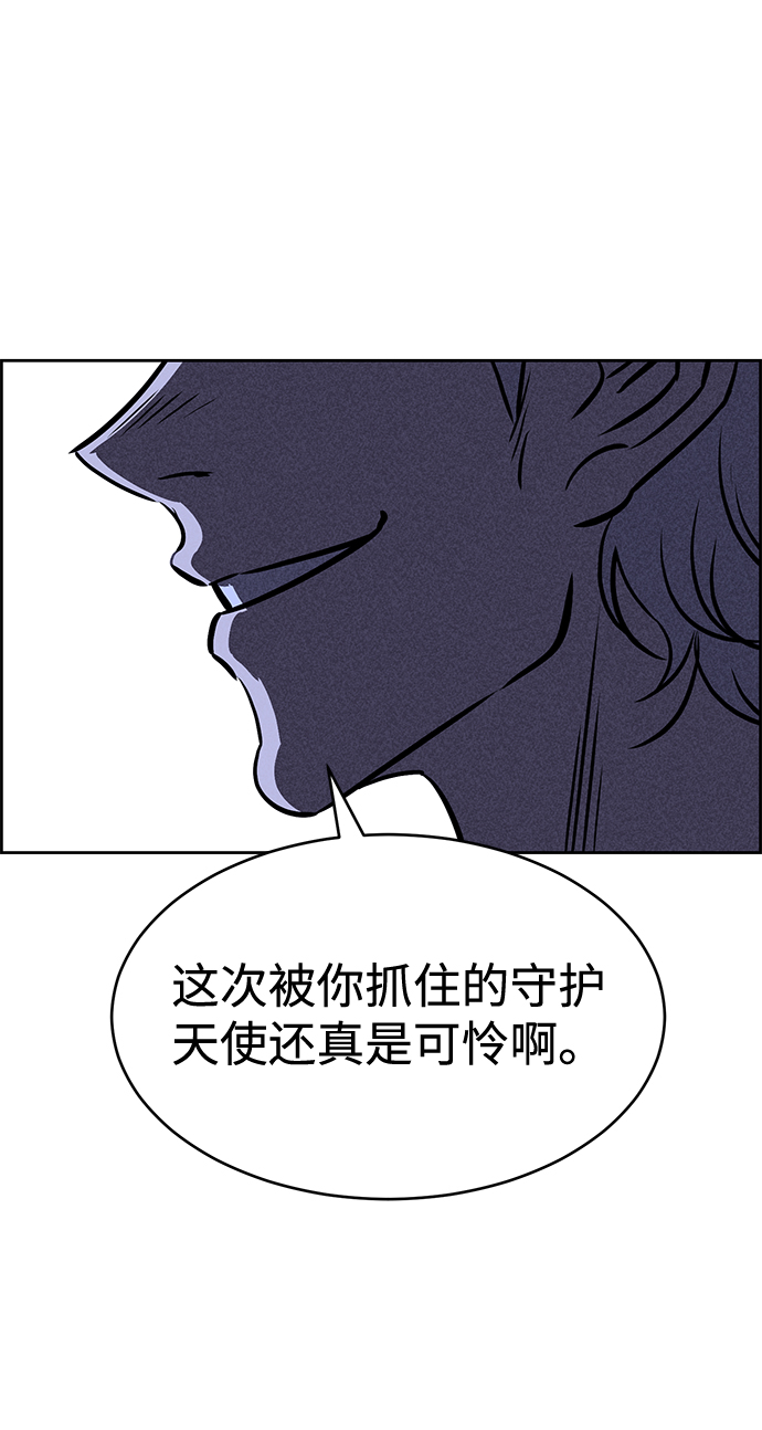 第36话70