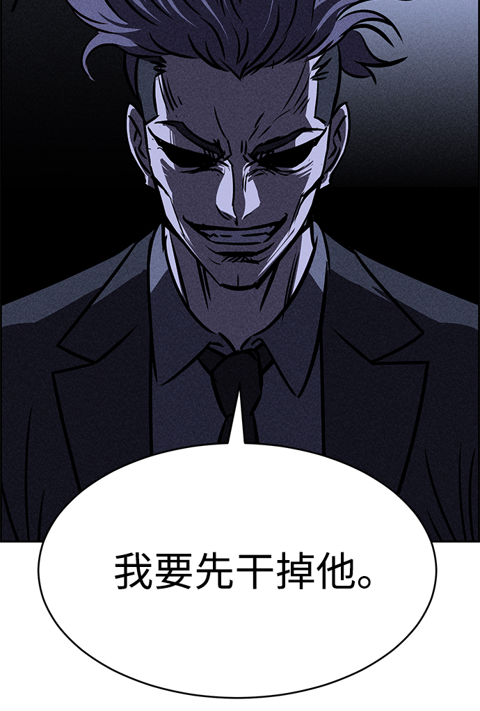 第36话74