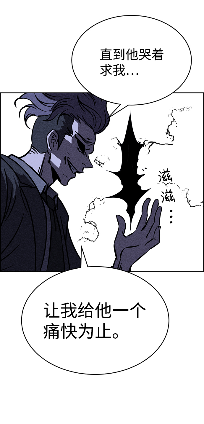 第36话78