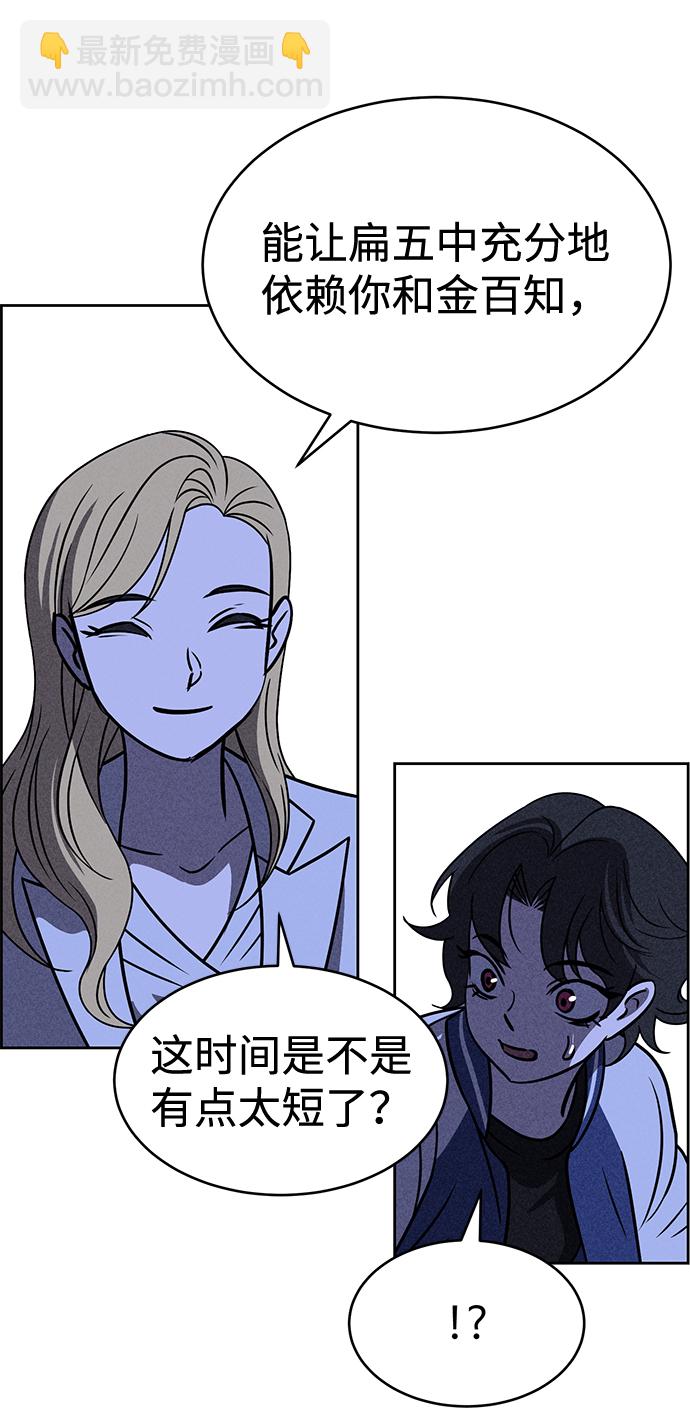 第37话22