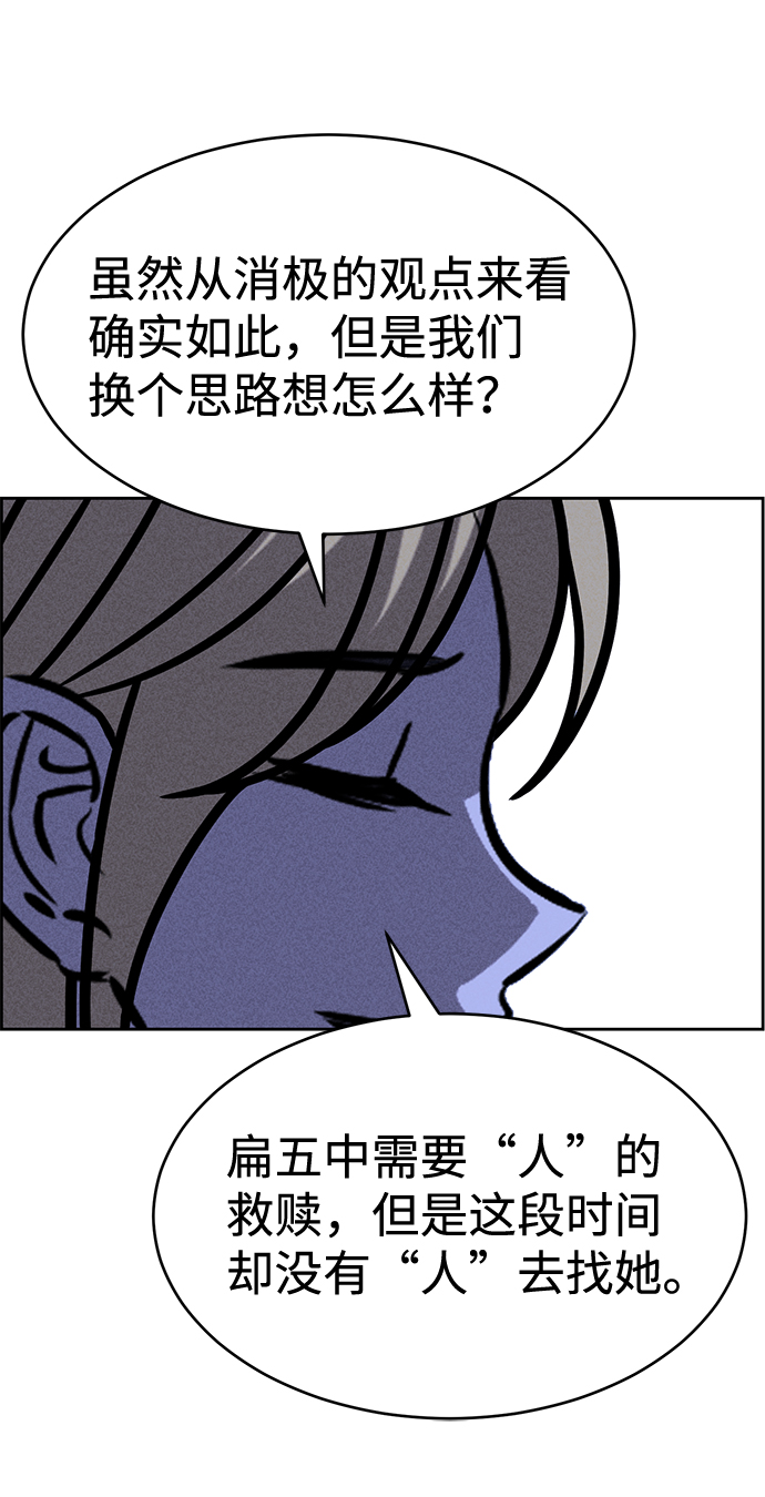 第37话24