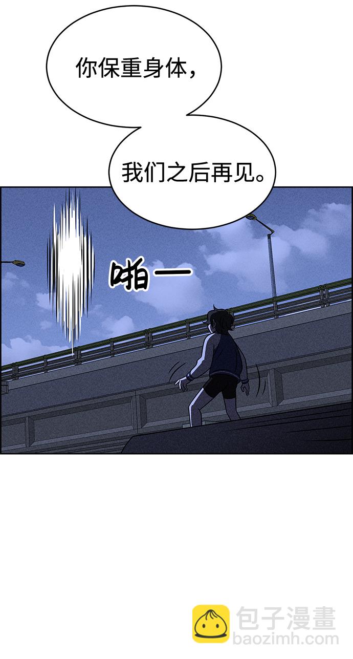 第37话32