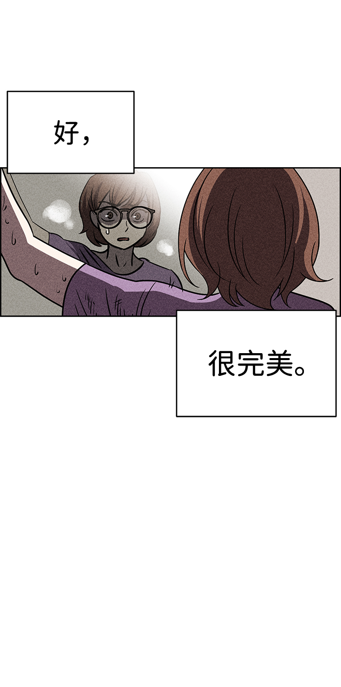 第37话4
