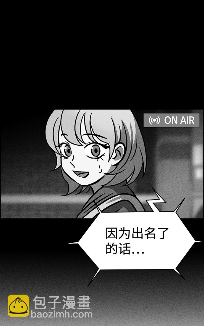 第37话43