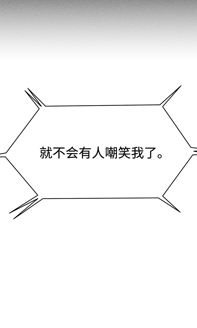 第37话44
