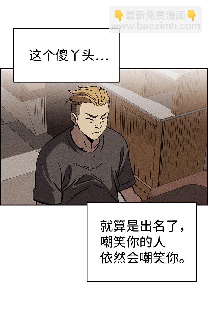 第37话45