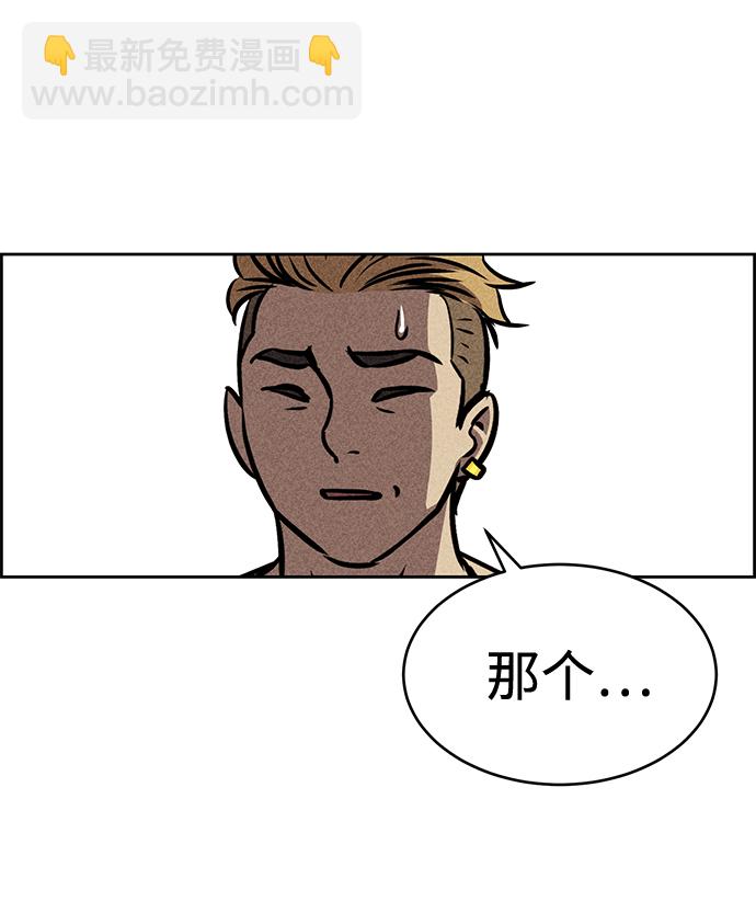 第37话47