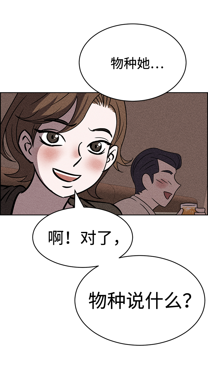 第37话48