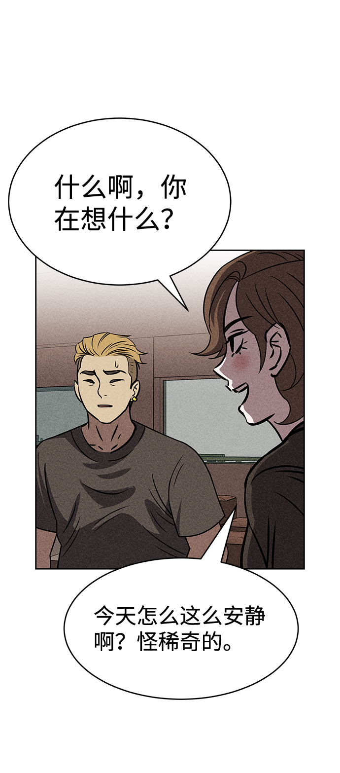 第37话50