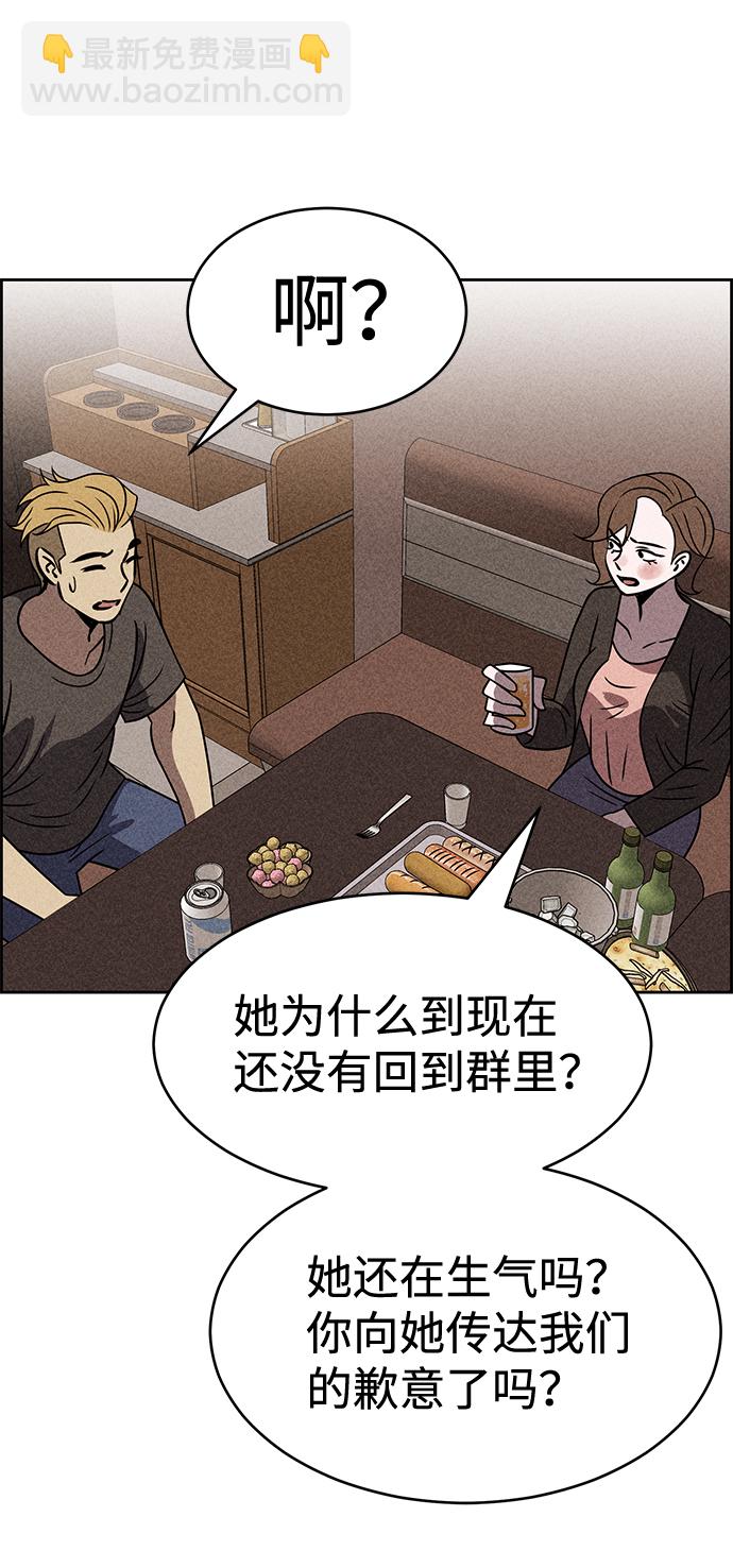 第37话53
