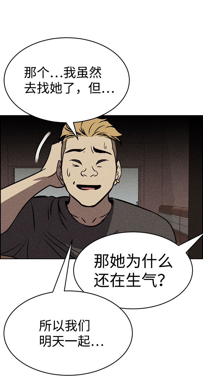第37话55