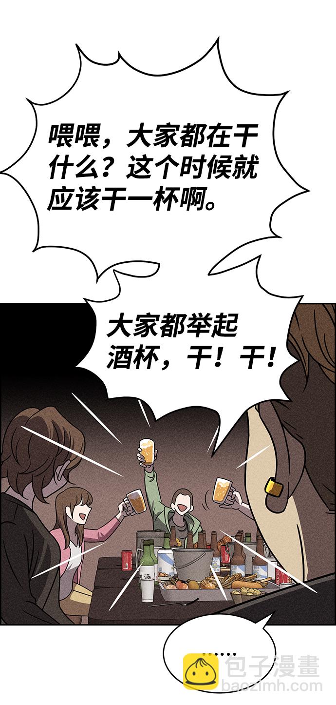 第37话56