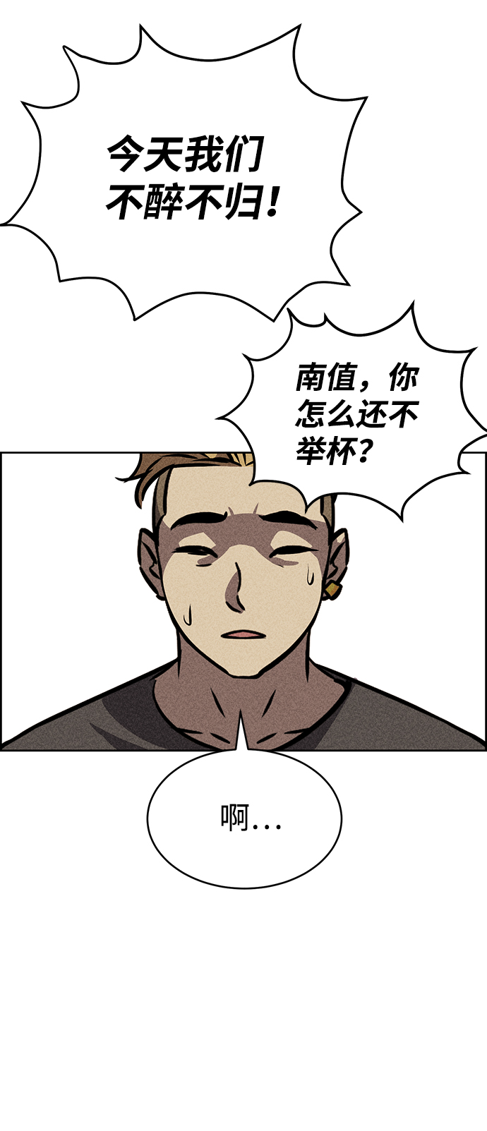 第37话57
