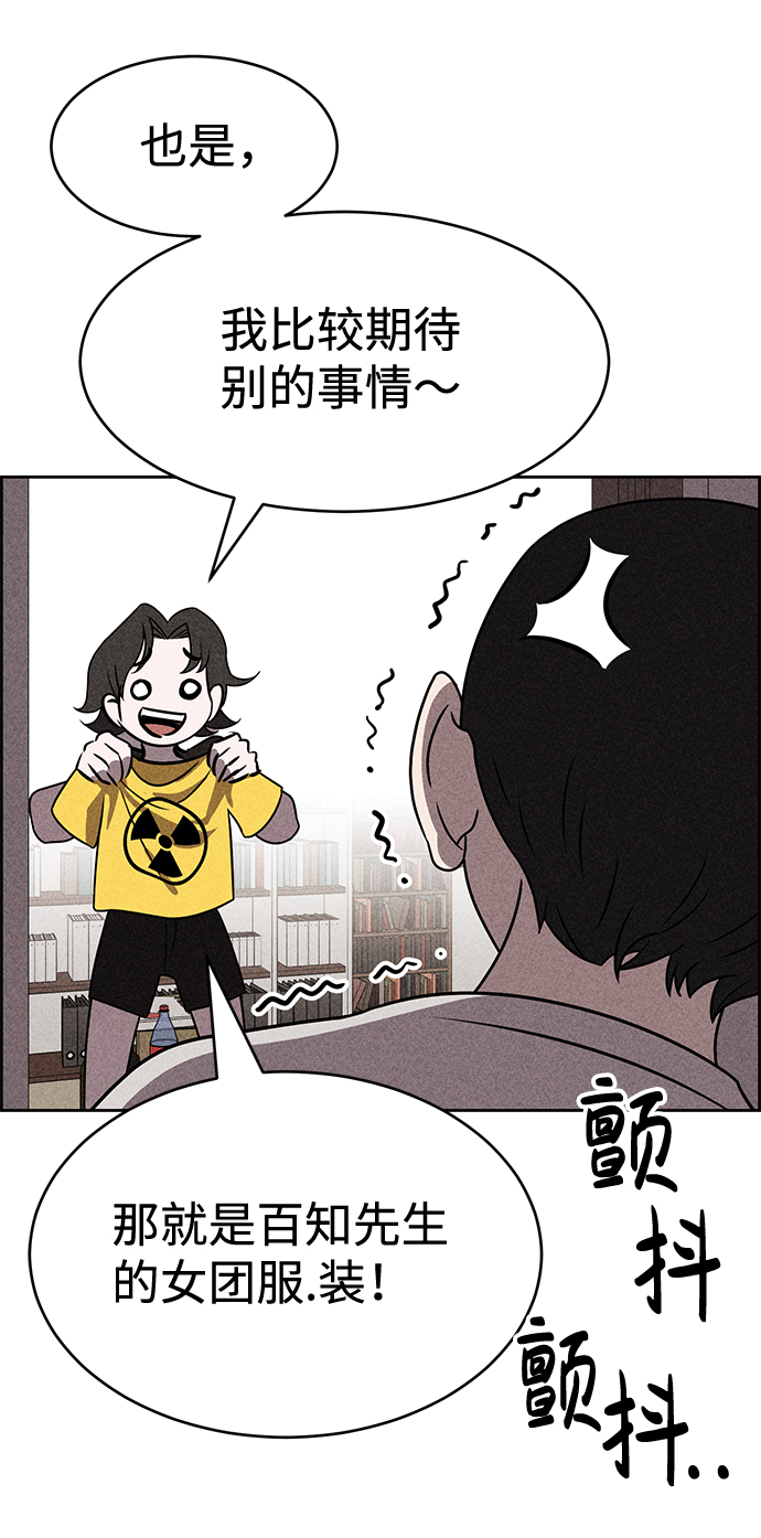 第37话65