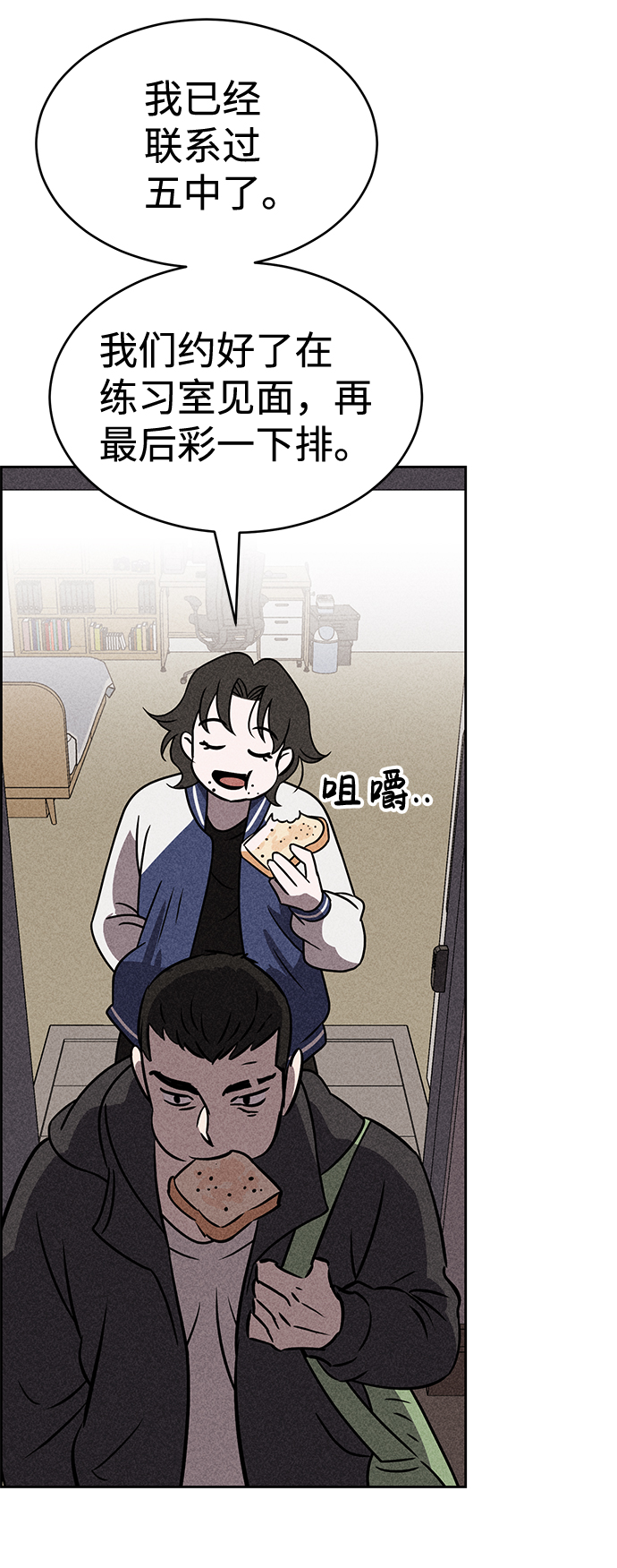 第37话66