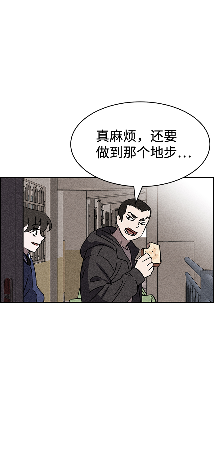 第37话67