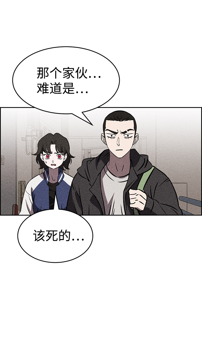 第37话73